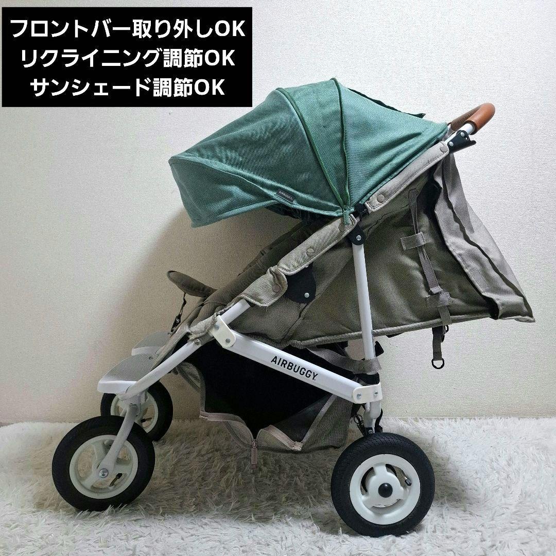 【状態良好】エアバギー ココ ダブル EX フロムバース クローバー 付属品多数