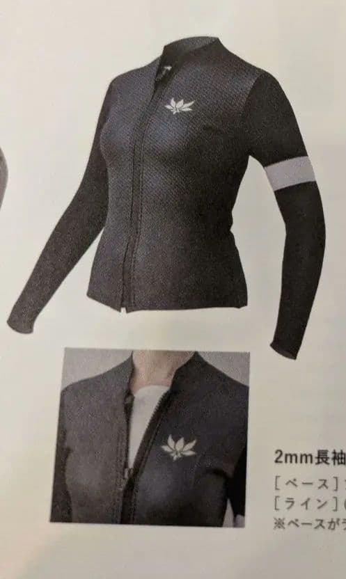 レディース　アックスクラシック2mmタッパー