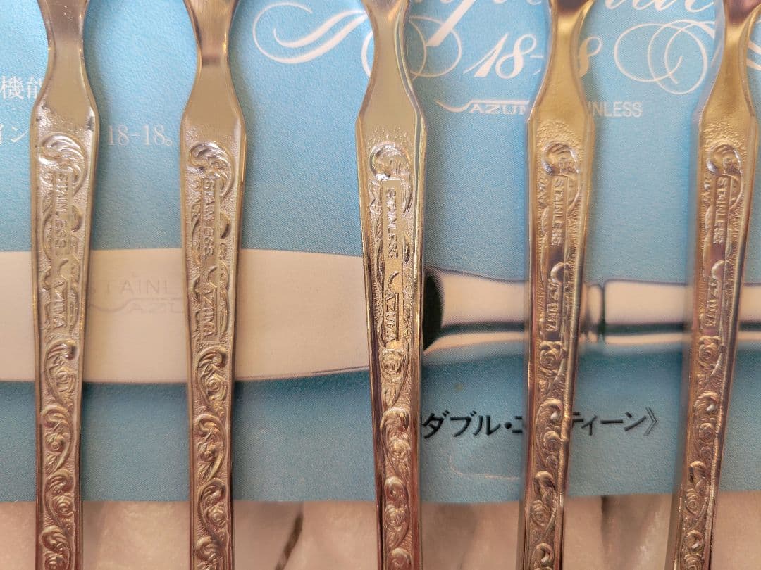AZUMA インペリアル カトラリー45本 18-18(一部他デザイン商品含む)