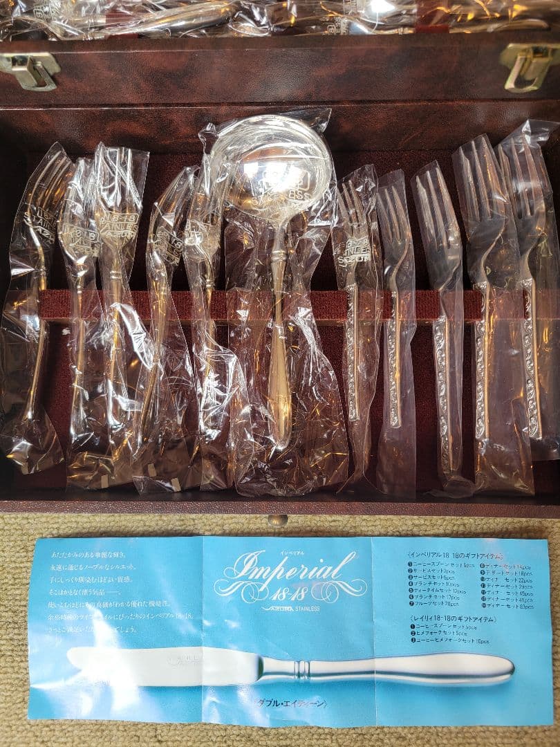 AZUMA インペリアル カトラリー45本 18-18(一部他デザイン商品含む)