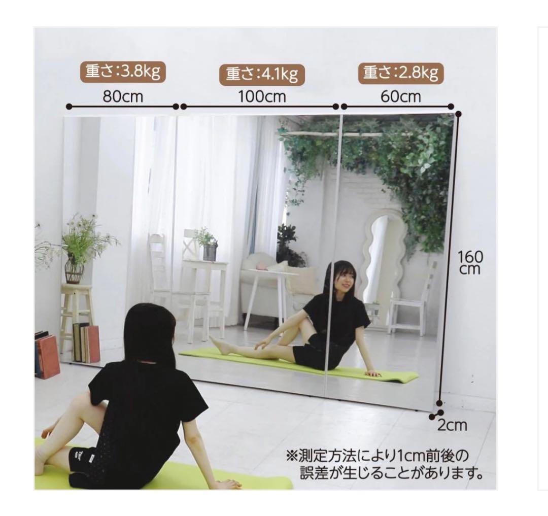 軽壁掛け鏡90x40cm金