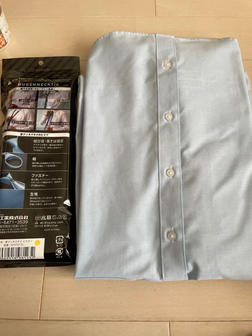 ソックス スボン スラックス ルイヴィトン ベルト 靴下 Yシャツ ネクタイ