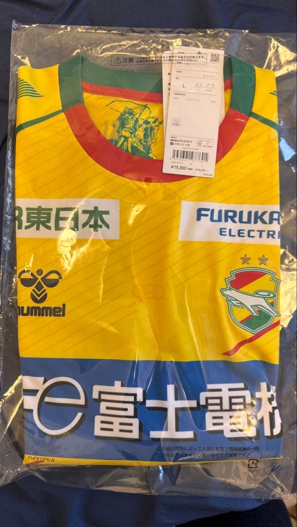 ジェフ千葉オーセンティックユニフォーム2026 米倉11