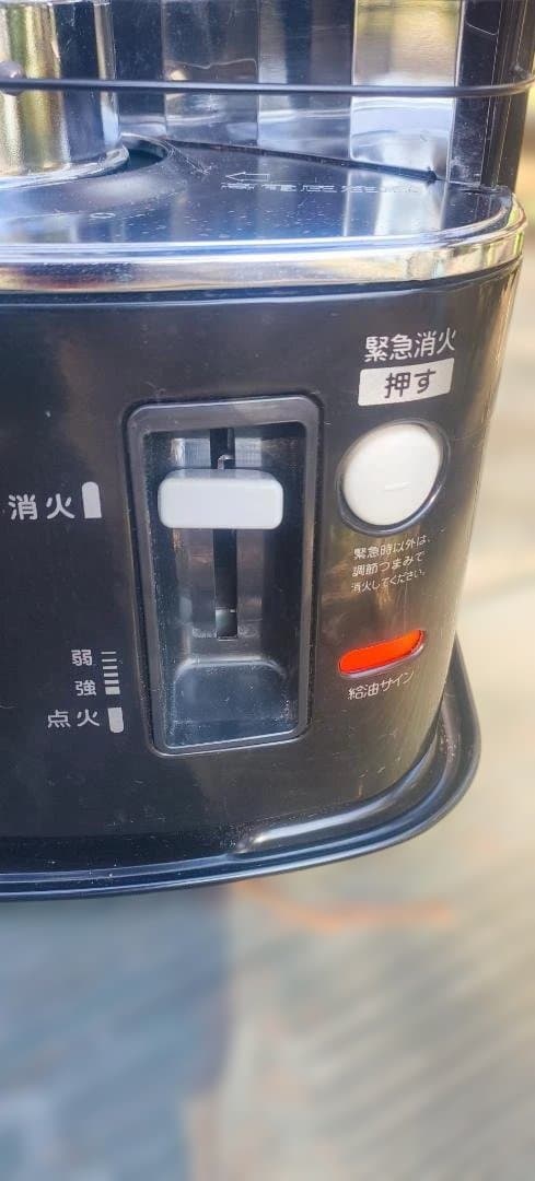 芯交換済 アラジン石油ストーブ AKP-U288 タイマー付