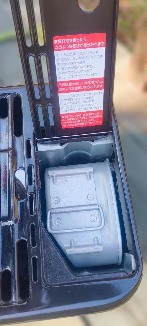 芯交換済 アラジン石油ストーブ AKP-U288 タイマー付