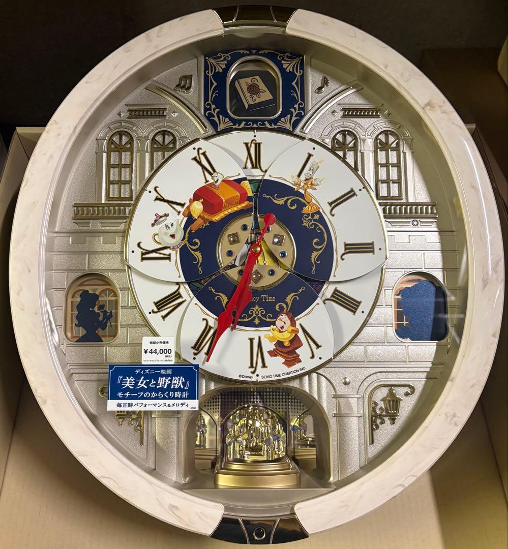 セイコークロック ディズニー 掛時計 FW591A