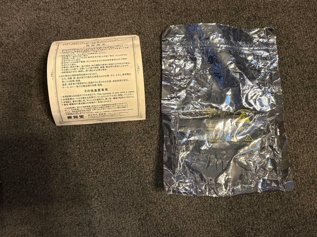 Catalinbread Belle Epoch ベルエポック