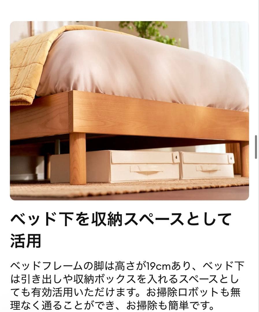 【サイドテーブル1個付】コアラマットレス ベッドフレーム　クイーンサイズ