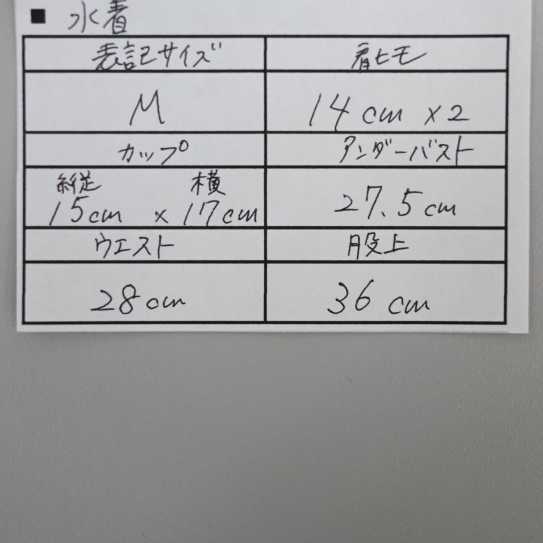 □ 45794★夏 定価2.7万 アリシアスタン 水着 スイムウェア ブラック