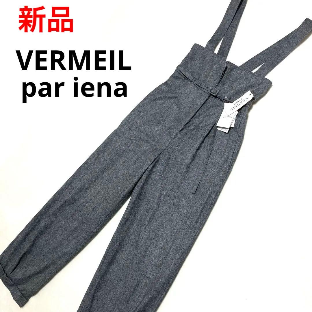 新品❣️ VERMEIL par iena イエナ ライトフラノサロペット ウール
