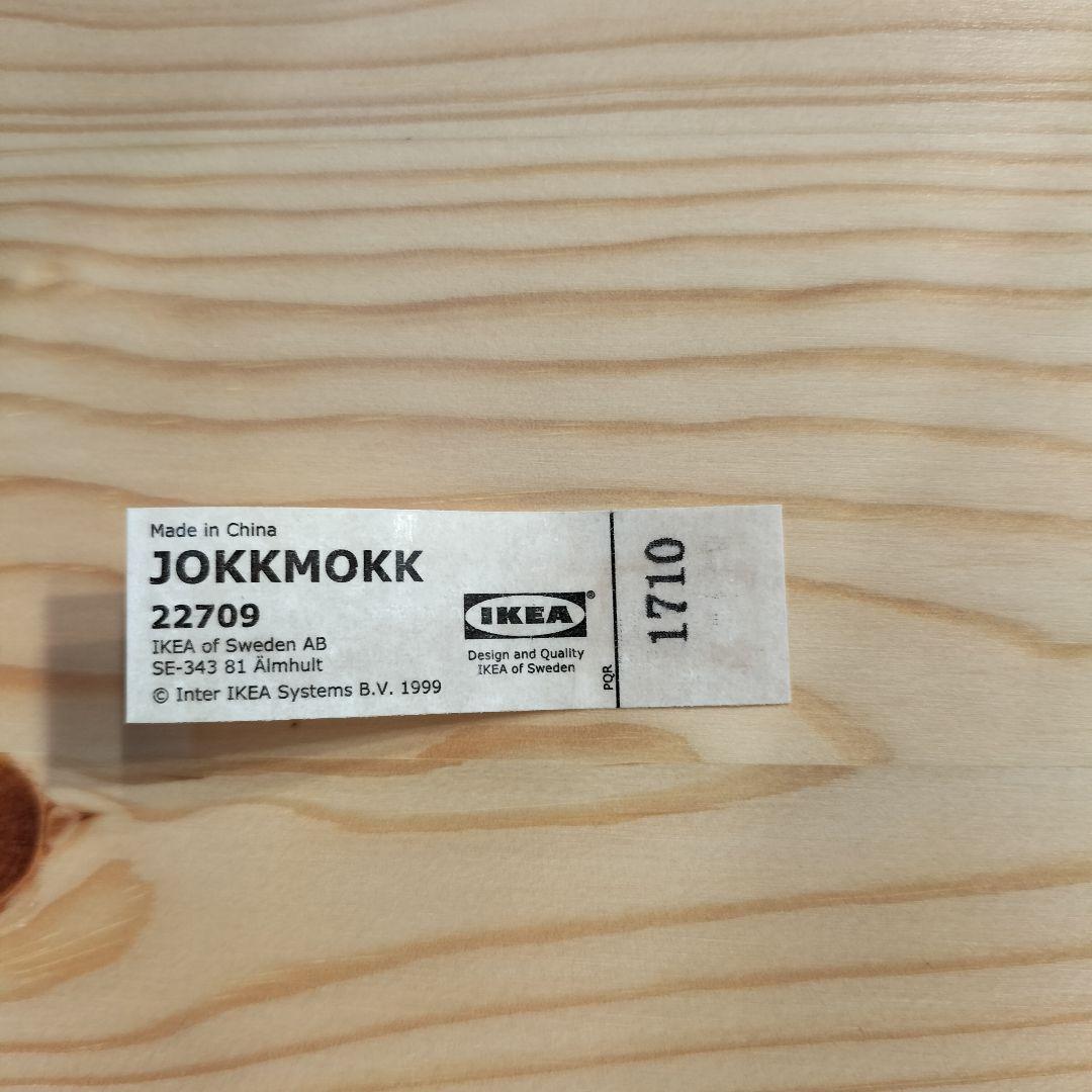 M♦IKEA　JOKKMOKK　 IVAR 　テーブル＆チェア