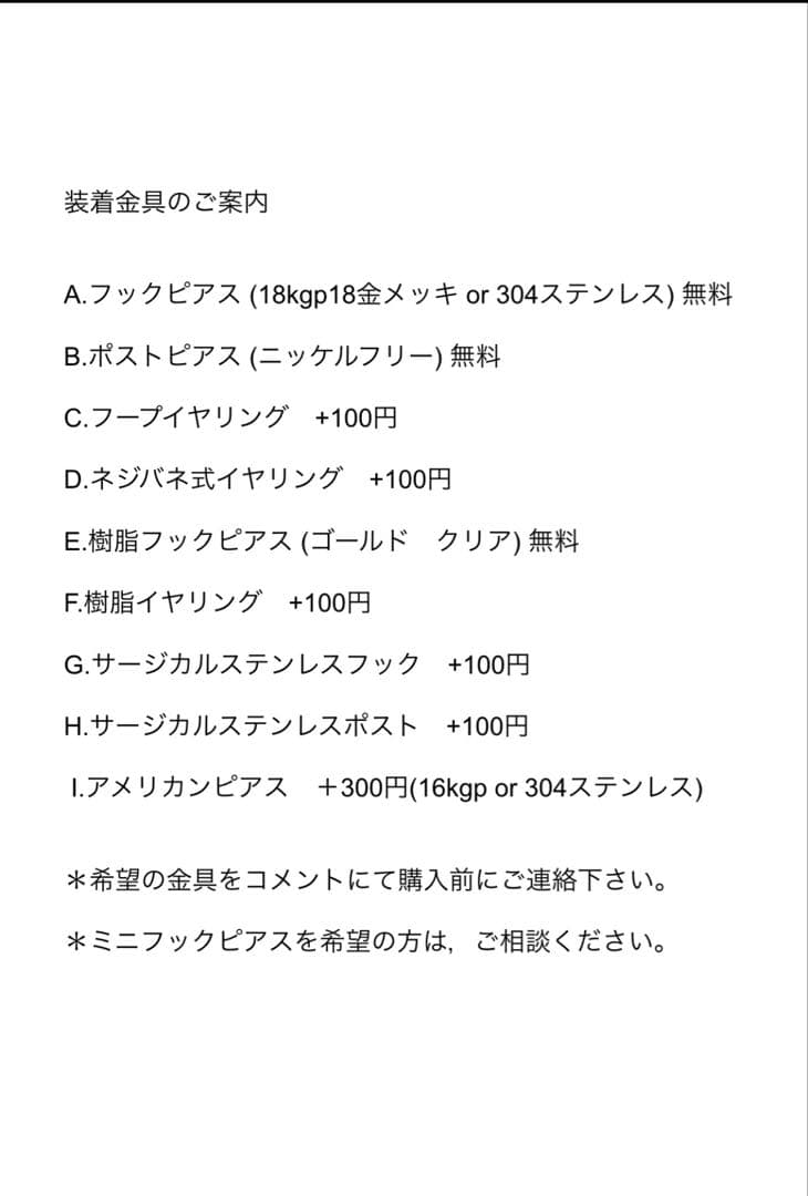 kyura様　ご注文ページ　no.0004 0008