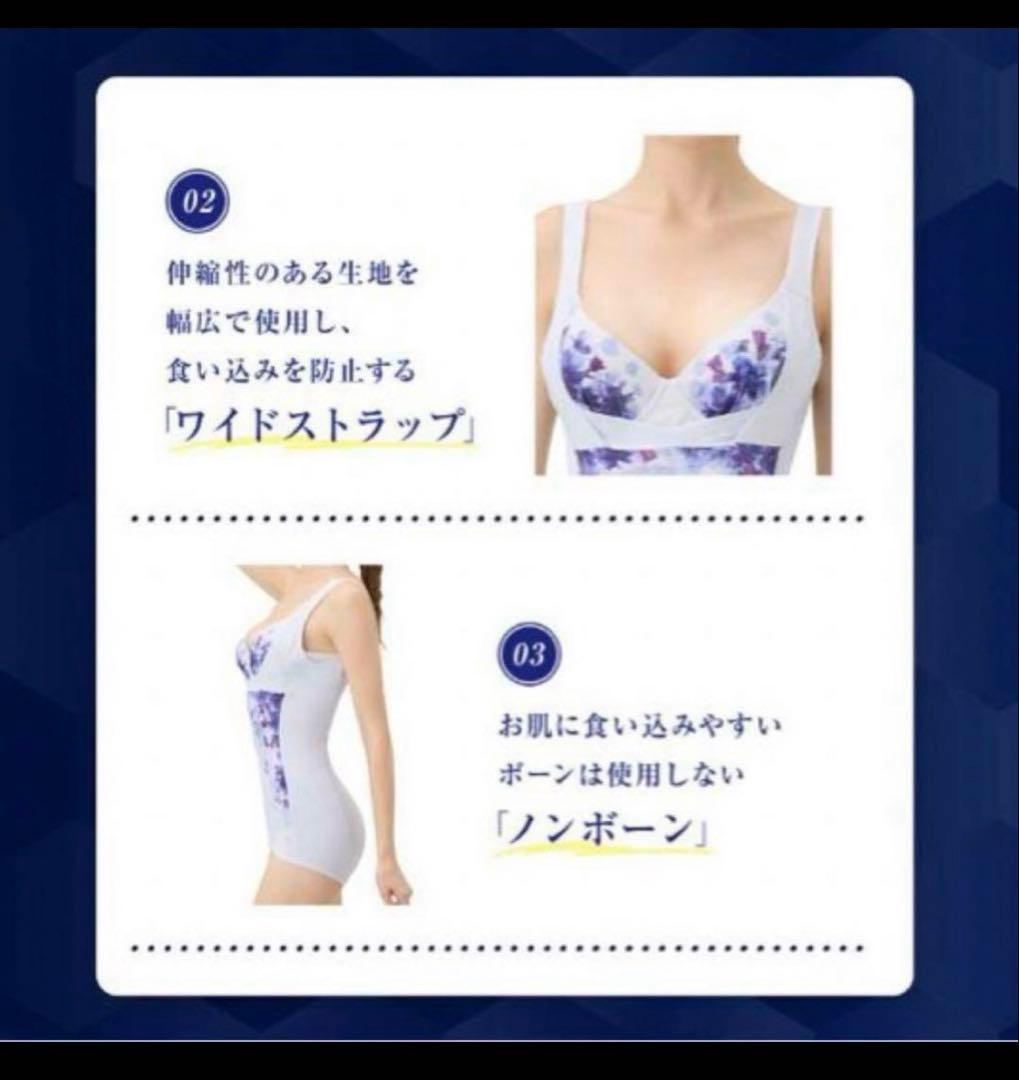 スリンディ　ドクターメソッド　ボディシェイパー LLサイズ　ノーブルベージュ