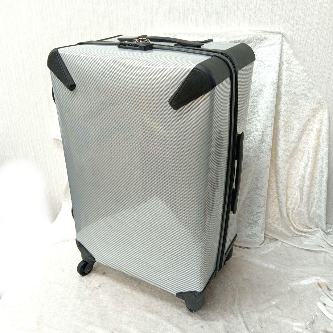 美品 レジェンドウォーカー スーツケース カーボン シルバー 55L