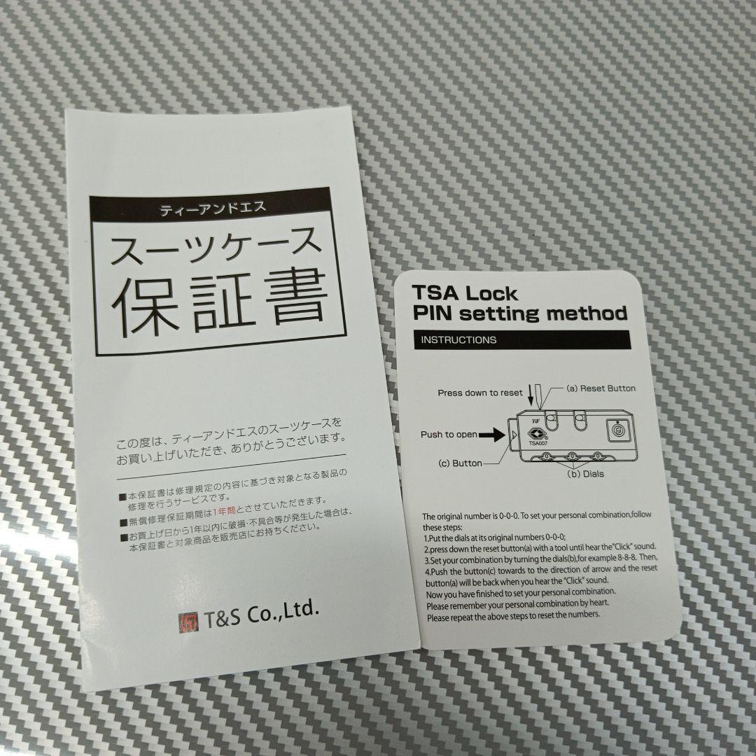 美品 レジェンドウォーカー スーツケース カーボン シルバー 55L