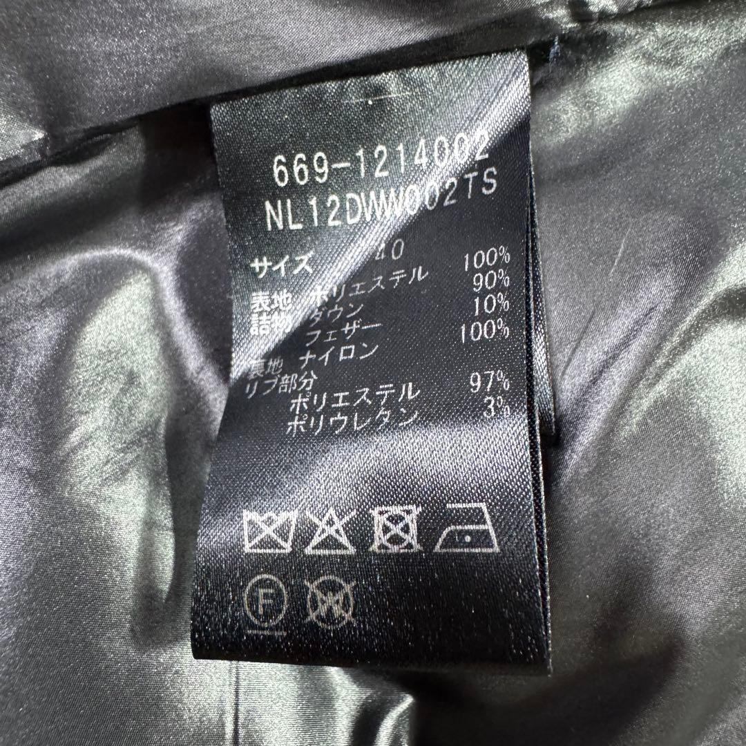 専用 美品　西川ダウン　ナノユニバース　別注　ダウン　ネイビー　40　Lサイズ