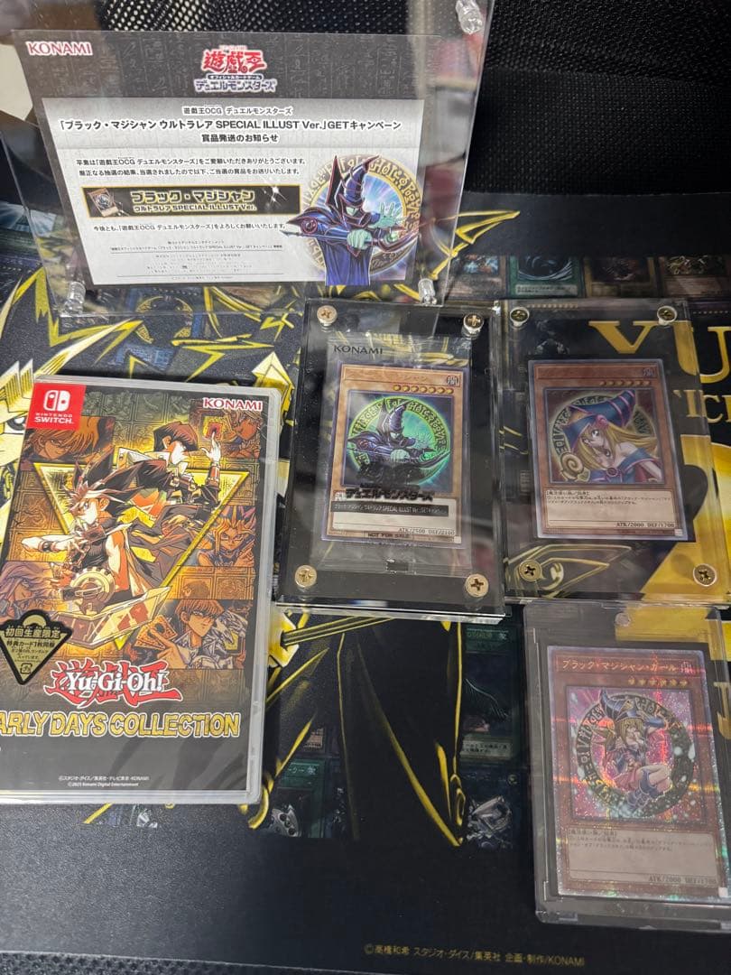 遊戯王ブラックマジシャン　スペシャルイラスト他　引退品