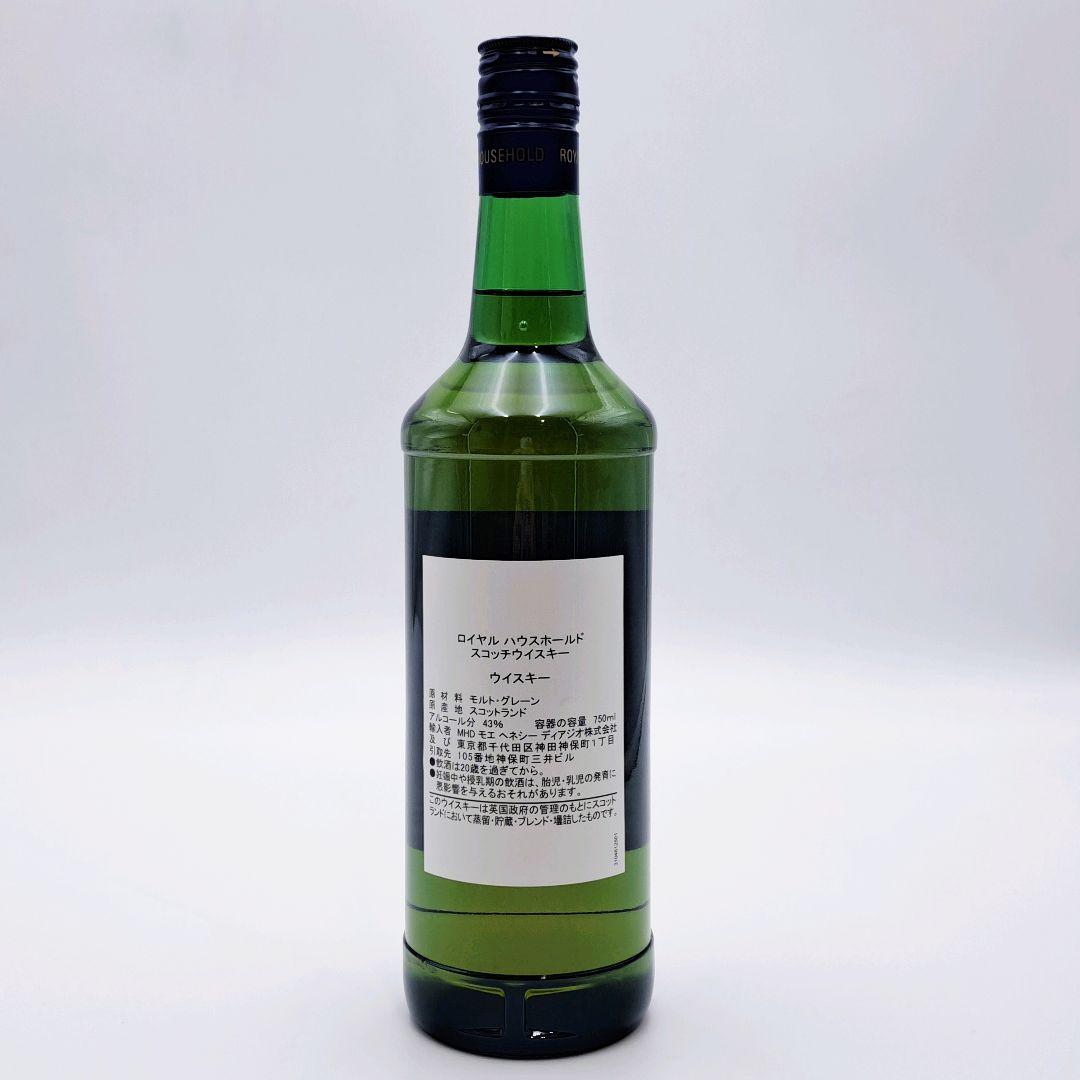 ロイヤルハウスホールド ブレンデッドスコッチウイスキー 750ml 箱付