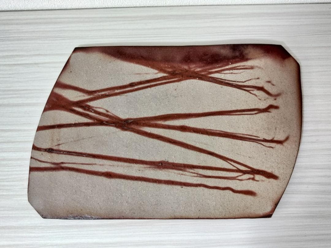 備前焼　装飾平皿　皿立て付き　刺身、その他料理の盛付やインテリアに　日本六古窯