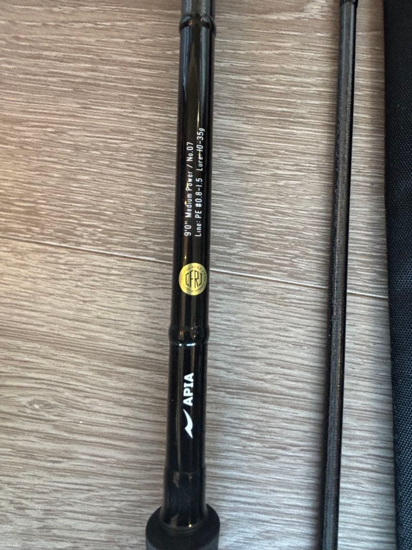 未使用品　GRANDAGE シーバスロッド 90M ロッドケース付き