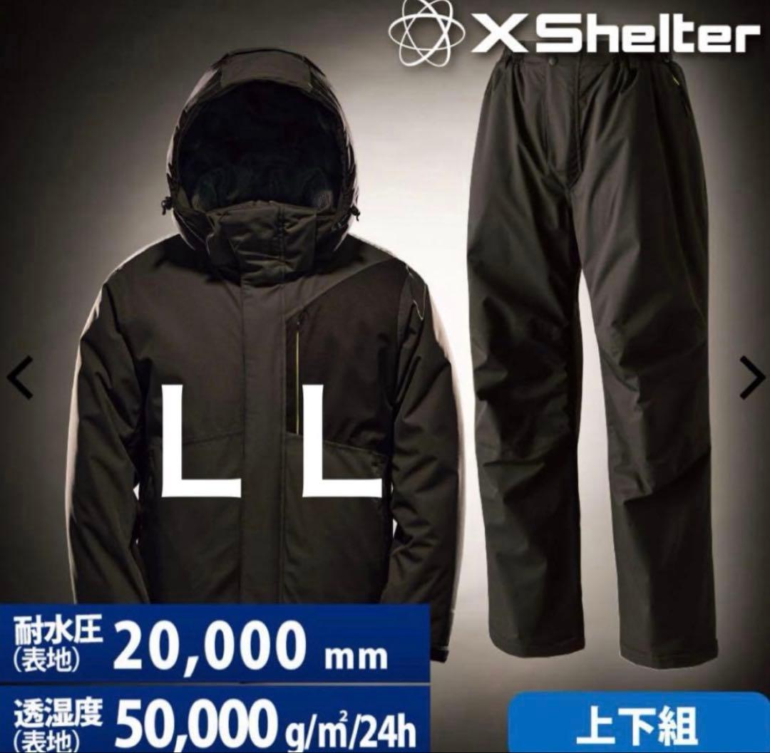 ワークマン　エックスシェルター　断熱αイージスプレミアム防水防寒スーツ　L L