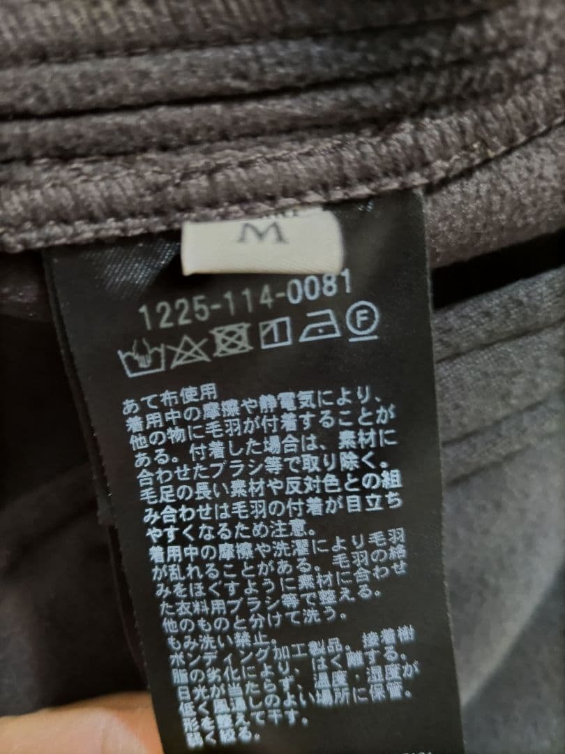 （新品）BEAUTY&YOUTH Aerogelファブリック カーディガン