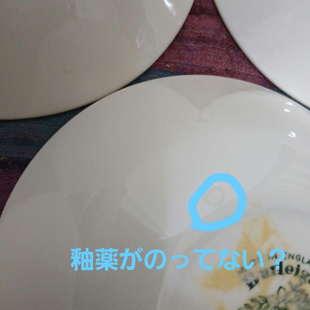 Burleigh 食器セット 4+4点　ボウル　小皿　バーレイ　アジアティック