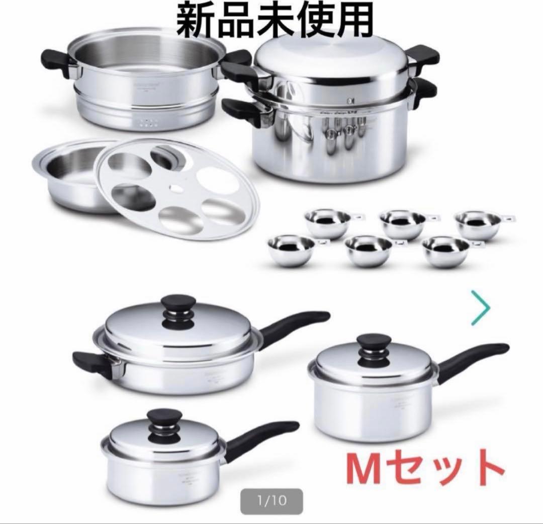 アムウェイ　クイーンクック　Mセット