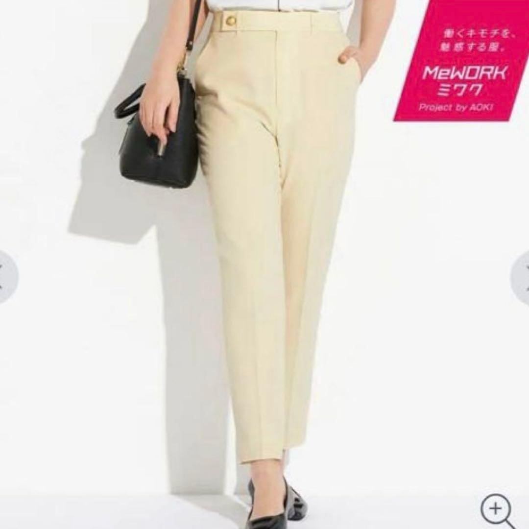 【未使用タグ付】AOKI 2wayストレッチ ダブルブレスト パンツセット L