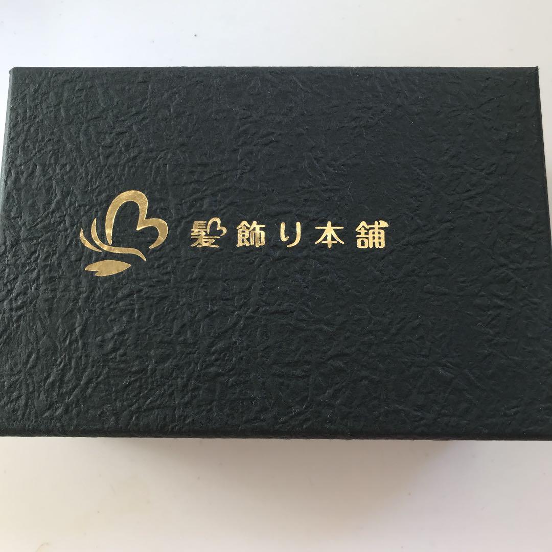 七五三　かんざし