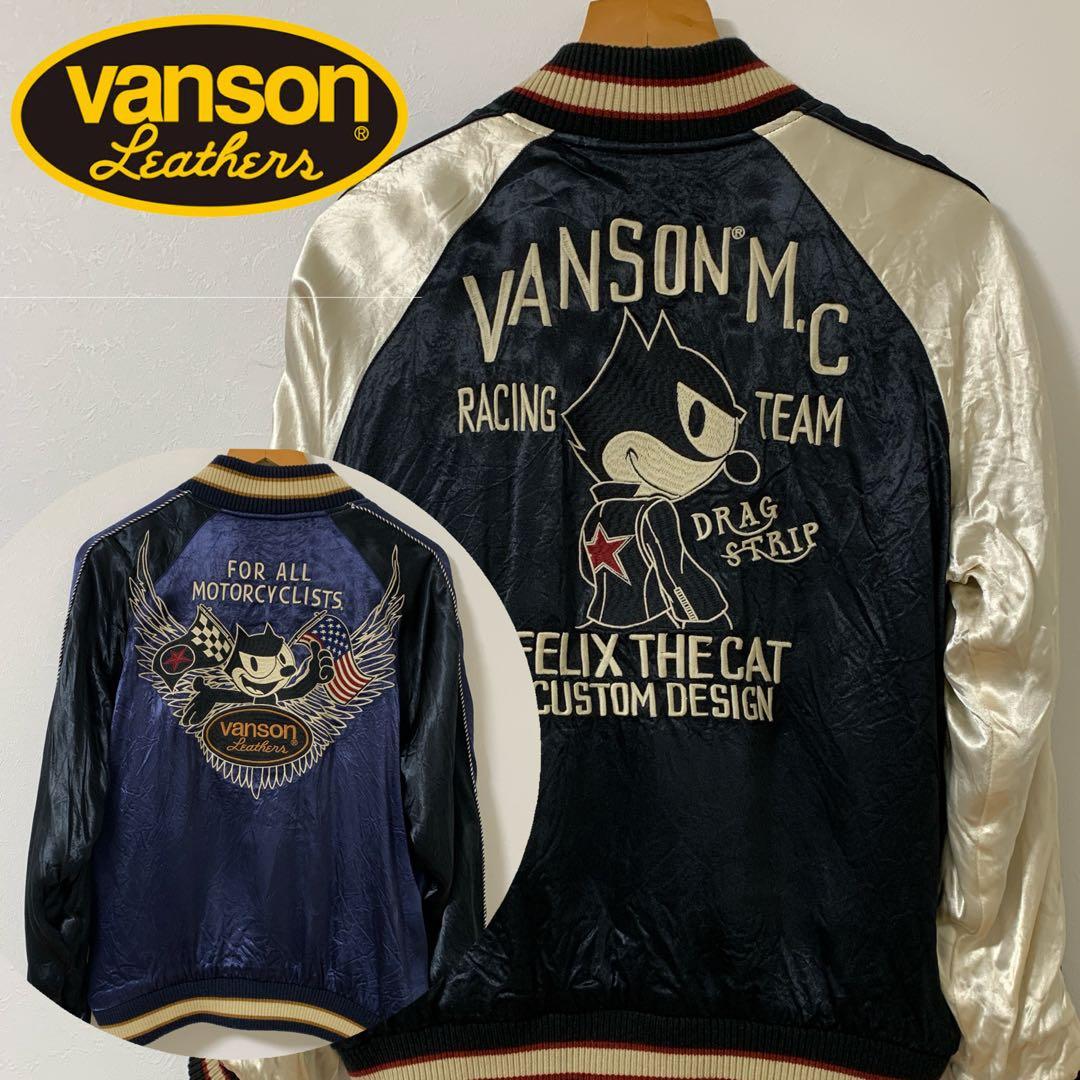 【バンソン× フェリックスザキャット】メンズ　スタジャン　刺繍　リバーシブル　Ｍ