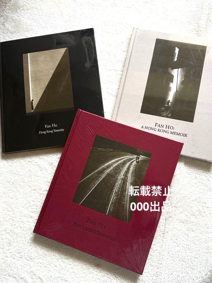 新品未使用❗️FAN HO 何藩 ファン・ホー　香港三部作　写真集 森山大道