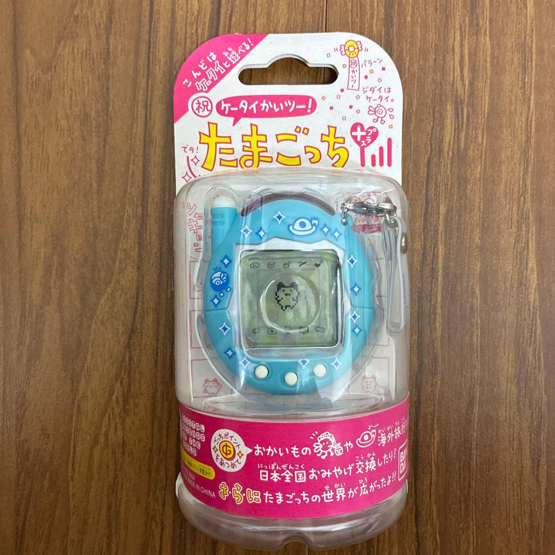 【未開封!】BANDAI祝ケータイかいツー！たまごっちプラス　水色2004年発売