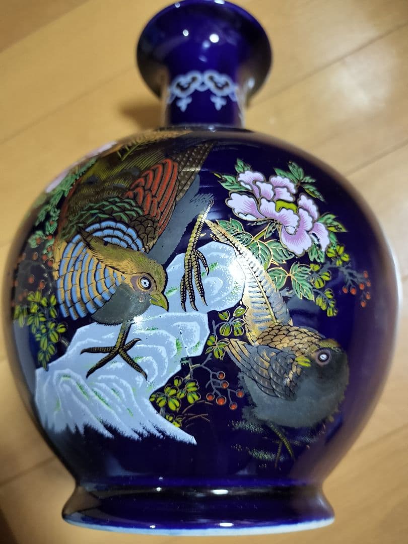 濃紺の金箔装飾陶器花瓶 キジの雄雌と花柄 花瓶 九谷焼