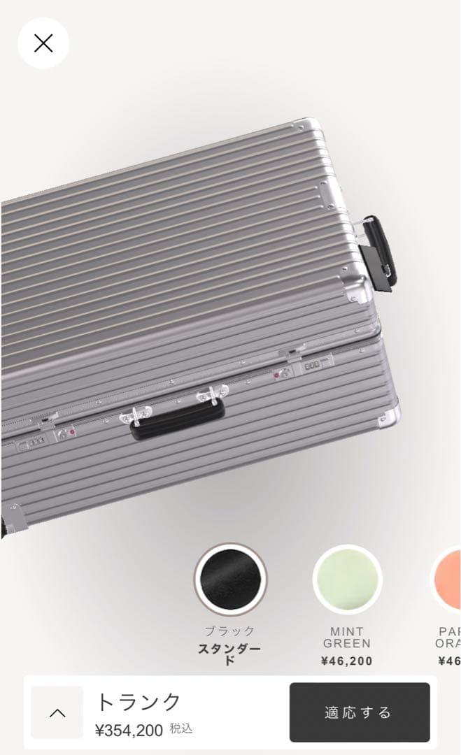 【新品】RIMOWA リモワ　クラシック　ブラック　ハンドル　ホイール　カスタム