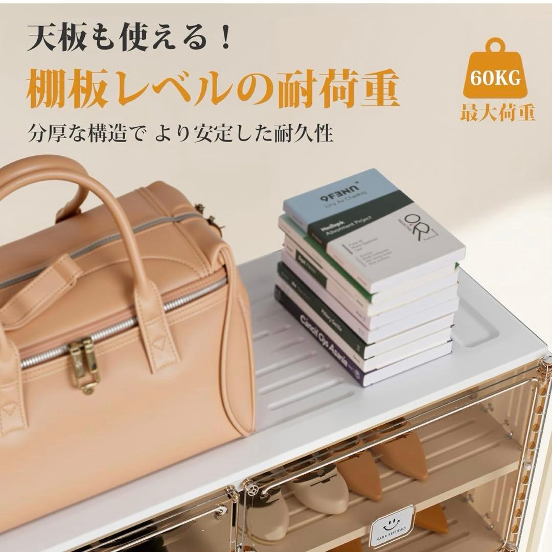 シューズボックス 靴箱 シューズラック 折りたたみ式 大容量 （7段-28足）