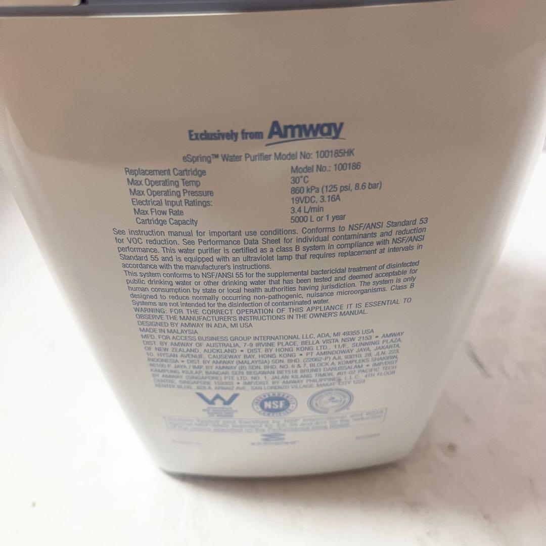 Amway アムウェイeSpring 浄水器 100185HK イースプリング