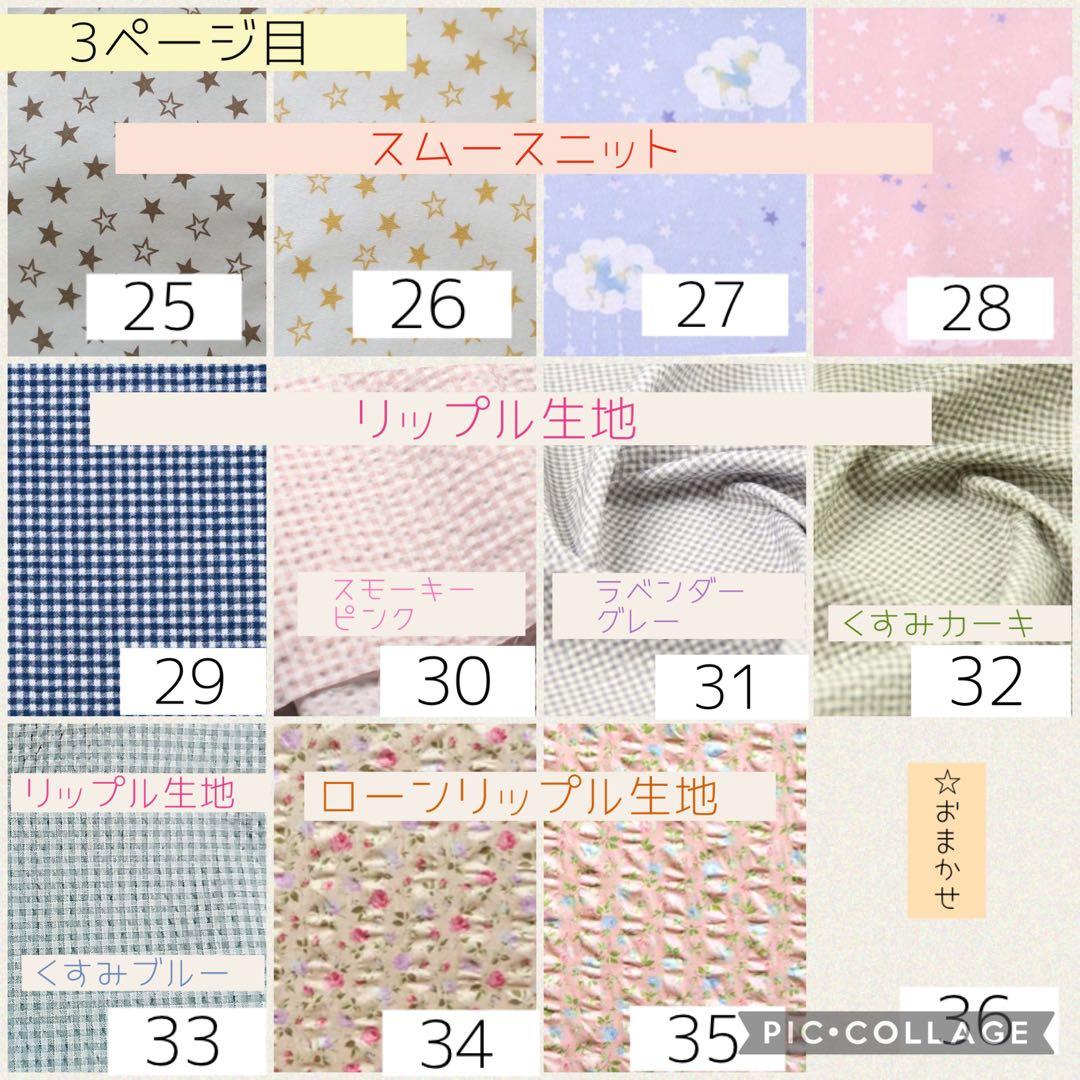 【Karin】被せ生地つきカニューレバンド、人工鼻カバー