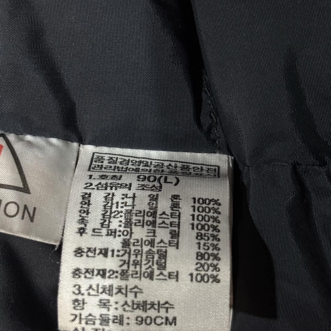 美品The North Face ダークグレー ダウンジャケットロングMNo44