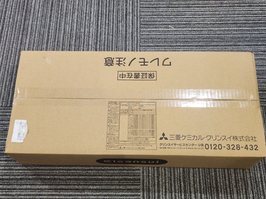 ビルトイン浄水器　クリンスイ　水栓カートリッジセット　保証1年！