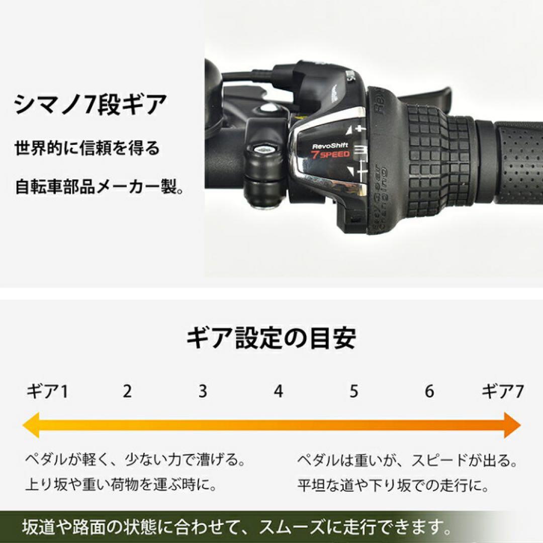 【新品】シマノ7段ギア 折りたたみ自転車 20インチ　ブラック