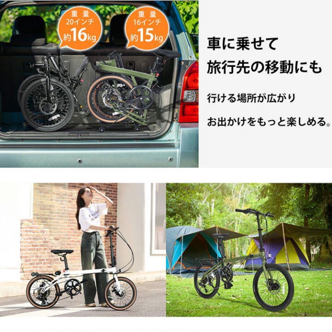 【新品】シマノ7段ギア 折りたたみ自転車 20インチ　ブラック