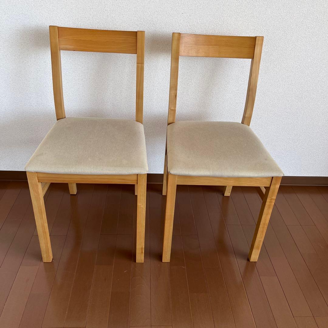 【送料込 2脚セット】①無印良品 ダイニングチェア 椅子 ダイニングテーブル