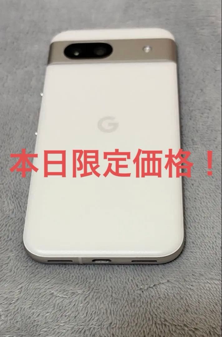 【特別価格】Google　pixel8a　ポーセリン