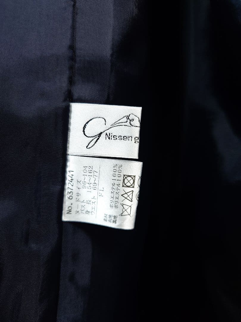 ニッセングラマー　【大きい胸専用】ロング丈トレンチコート　FL ネイビー