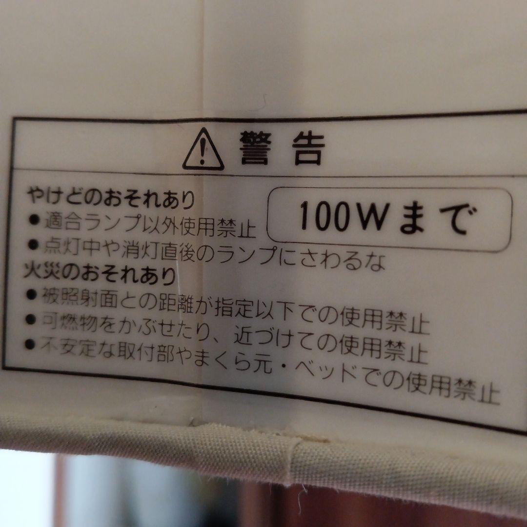 2004年製木製フロアスタンド 高さ約141cm台約28cm