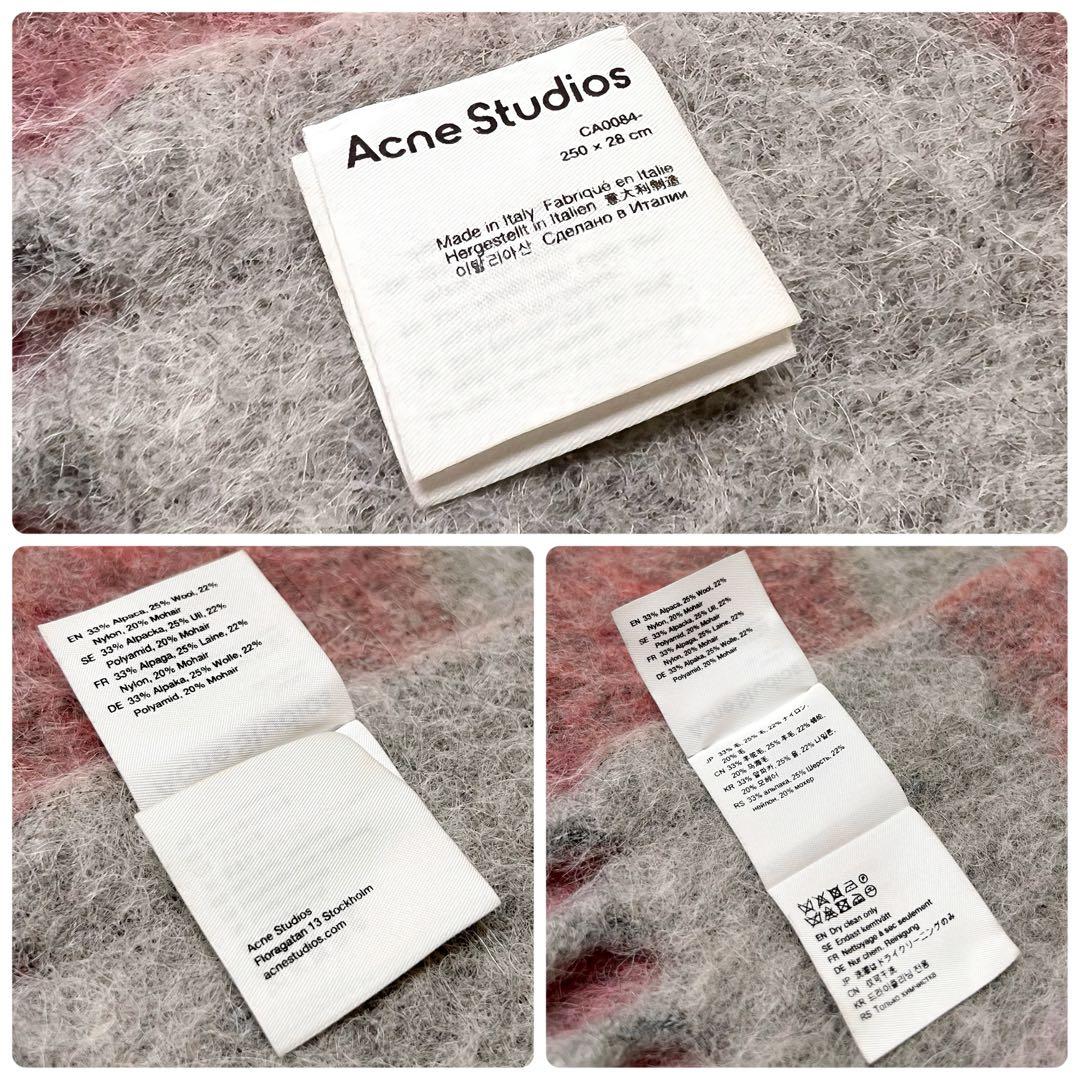 【正規品】Acne Studios アクネ モヘア マフラー ストール ピンク