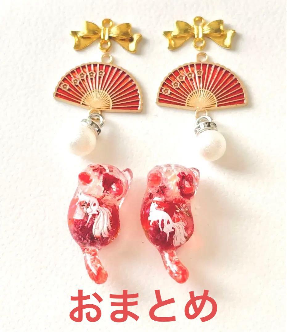 じゃれねこ『1月☆11 和柄×九尾狐×レッド』