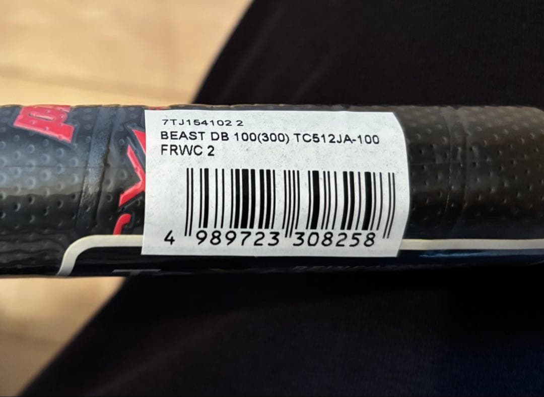 【未使用】硬式テニスラケット Prince BEAST DB