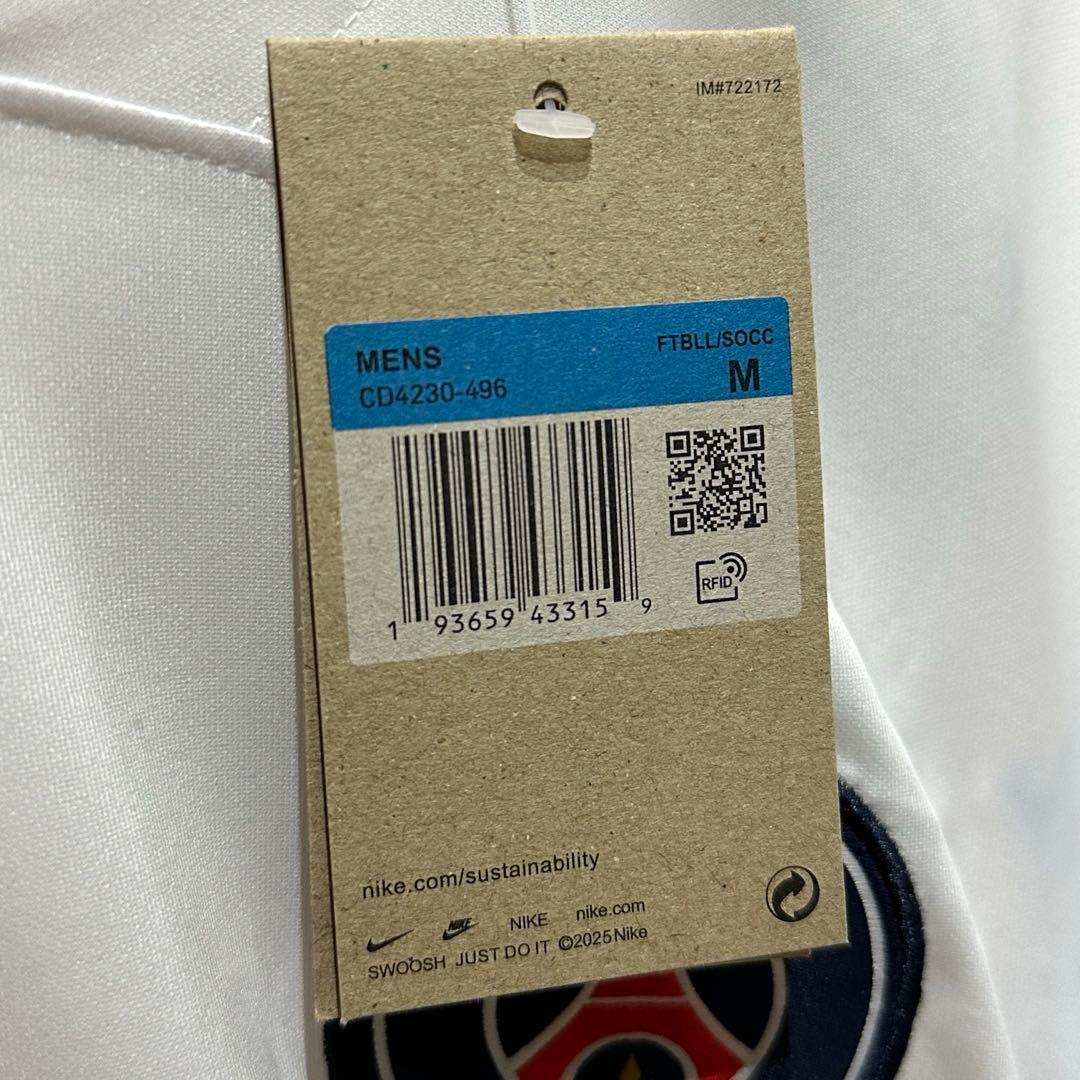 PSG G-DRAGON PEACEMINUSONE ユニフォーム